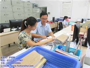 高明會計職稱培訓 四海文化技術引領專業進階之路